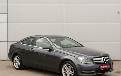 Mercedes-Benz C-Класс, 2013 год, 1 659 000 рублей, 1 фотография