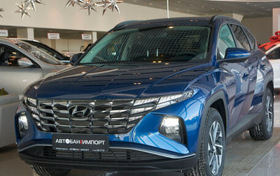 Hyundai Tucson, 2023 год, 3 649 900 рублей, 1 фотография