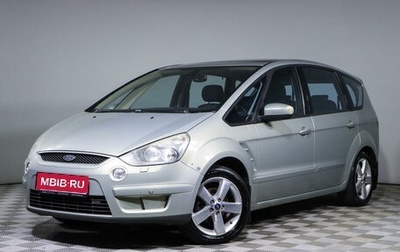 Ford S-MAX I, 2008 год, 830 000 рублей, 1 фотография