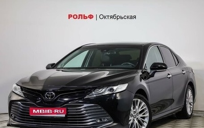 Toyota Camry, 2020 год, 3 134 900 рублей, 1 фотография
