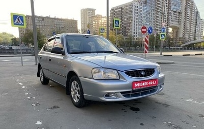 Hyundai Accent II, 2007 год, 550 000 рублей, 1 фотография