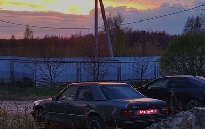 Mercedes-Benz W124, 1988 год, 230 000 рублей, 1 фотография