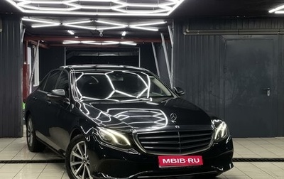 Mercedes-Benz E-Класс, 2018 год, 1 990 000 рублей, 1 фотография