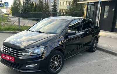 Volkswagen Polo VI (EU Market), 2018 год, 1 349 999 рублей, 1 фотография