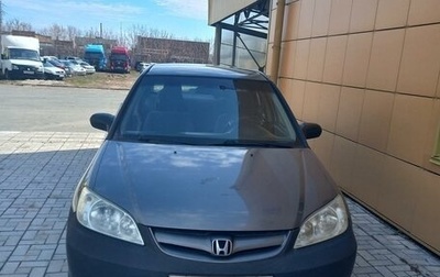Honda Civic VII, 2004 год, 500 000 рублей, 1 фотография