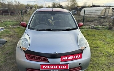 Nissan March III, 2009 год, 450 000 рублей, 1 фотография