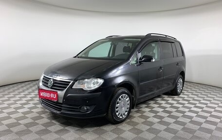 Volkswagen Touran III, 2008 год, 475 000 рублей, 1 фотография