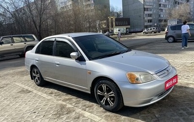 Honda Civic Ferio III, 2001 год, 475 000 рублей, 1 фотография