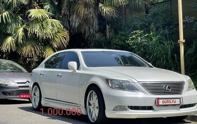Lexus LS IV, 2007 год, 1 250 000 рублей, 1 фотография