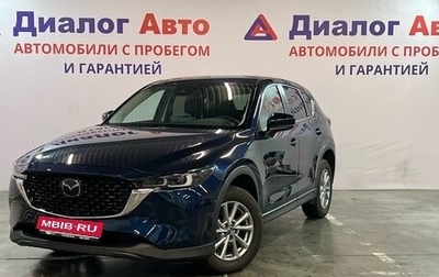 Mazda CX-5 II, 2022 год, 3 699 000 рублей, 1 фотография
