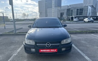 Opel Omega B, 1997 год, 380 000 рублей, 1 фотография