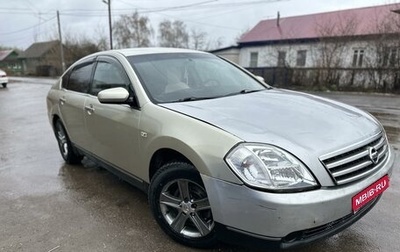 Nissan Teana, 2007 год, 460 000 рублей, 1 фотография