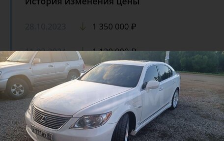 Lexus LS IV, 2007 год, 1 250 000 рублей, 18 фотография