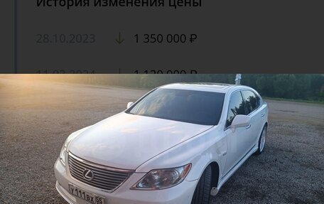 Lexus LS IV, 2007 год, 1 250 000 рублей, 19 фотография