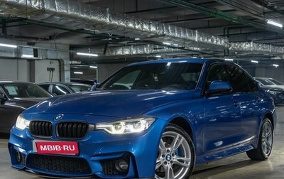 BMW 3 серия, 2018 год, 2 950 000 рублей, 1 фотография