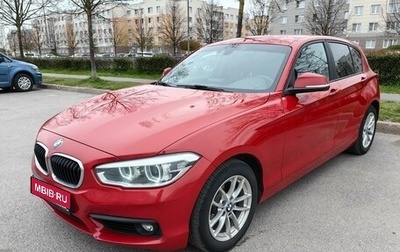 BMW 1 серия, 2018 год, 2 200 000 рублей, 1 фотография