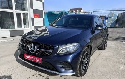 Mercedes-Benz GLC AMG, 2018 год, 4 950 000 рублей, 1 фотография
