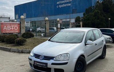 Volkswagen Golf V, 2004 год, 435 000 рублей, 1 фотография