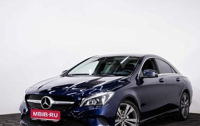 Mercedes-Benz CLA, 2017 год, 2 060 000 рублей, 1 фотография