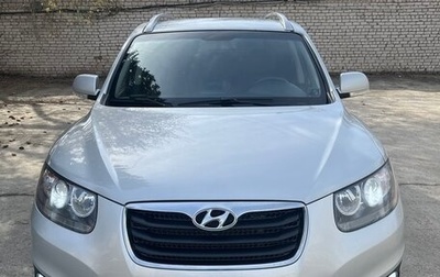 Hyundai Santa Fe III рестайлинг, 2010 год, 1 540 000 рублей, 1 фотография