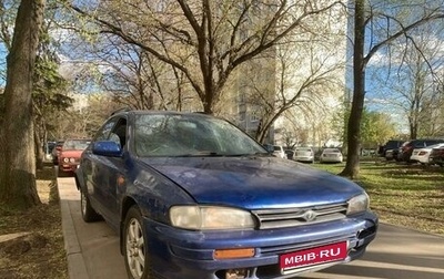 Subaru Impreza IV, 1995 год, 85 000 рублей, 1 фотография