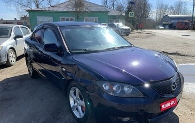 Mazda 3, 2006 год, 340 000 рублей, 1 фотография