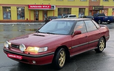 Subaru Legacy VII, 1992 год, 550 000 рублей, 1 фотография