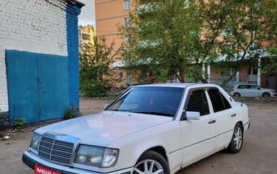 Mercedes-Benz W124, 1990 год, 250 000 рублей, 1 фотография