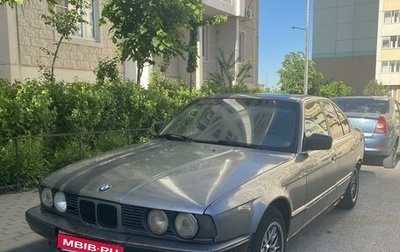 BMW 5 серия, 1993 год, 240 000 рублей, 1 фотография