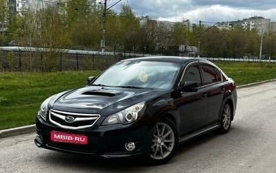 Subaru Legacy VII, 2010 год, 1 225 000 рублей, 1 фотография
