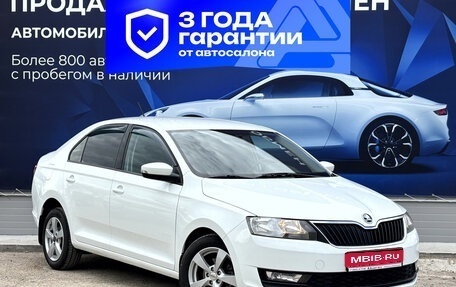 Skoda Rapid I, 2019 год, 1 199 000 рублей, 1 фотография