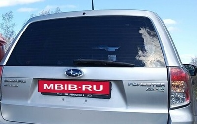 Subaru Forester, 2010 год, 1 300 000 рублей, 1 фотография