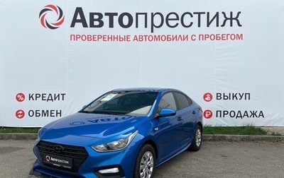 Hyundai Solaris II рестайлинг, 2017 год, 1 399 000 рублей, 1 фотография