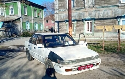 Toyota Sprinter VI (E90), 1991 год, 150 000 рублей, 1 фотография