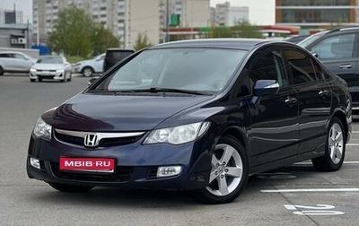 Honda Civic VIII, 2008 год, 895 000 рублей, 1 фотография
