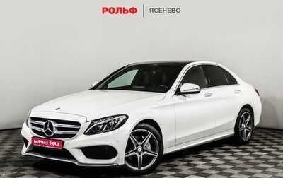 Mercedes-Benz C-Класс, 2016 год, 2 950 000 рублей, 1 фотография