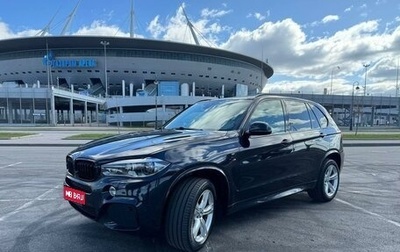 BMW X5, 2017 год, 4 500 000 рублей, 1 фотография