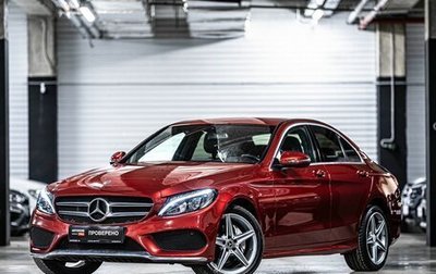 Mercedes-Benz C-Класс, 2018 год, 2 749 000 рублей, 1 фотография