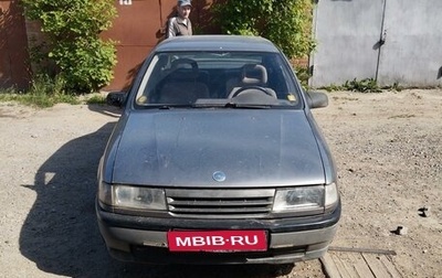 Opel Vectra A, 1991 год, 100 000 рублей, 1 фотография