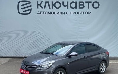 Hyundai Solaris II рестайлинг, 2015 год, 979 000 рублей, 1 фотография