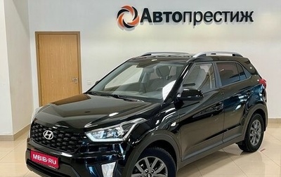Hyundai Creta I рестайлинг, 2021 год, 1 913 000 рублей, 1 фотография