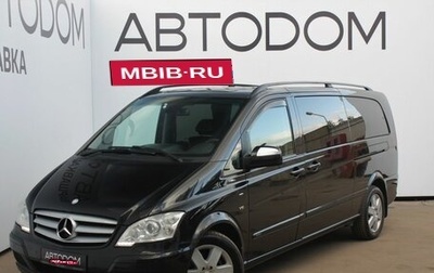 Mercedes-Benz Viano, 2013 год, 2 527 000 рублей, 1 фотография