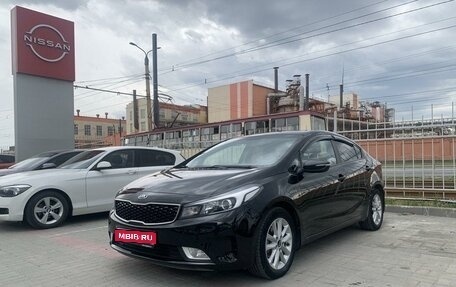 KIA Cerato III, 2016 год, 1 690 000 рублей, 1 фотография