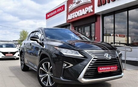 Lexus RX IV рестайлинг, 2018 год, 4 779 000 рублей, 1 фотография