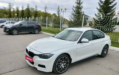 BMW 3 серия, 2016 год, 2 780 000 рублей, 1 фотография
