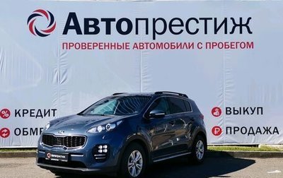 KIA Sportage IV рестайлинг, 2017 год, 1 899 000 рублей, 1 фотография