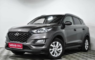 Hyundai Tucson III, 2018 год, 1 724 550 рублей, 1 фотография