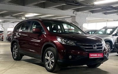 Honda CR-V IV, 2014 год, 2 299 000 рублей, 1 фотография