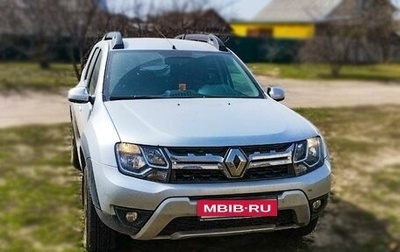 Renault Duster I рестайлинг, 2021 год, 2 690 000 рублей, 1 фотография