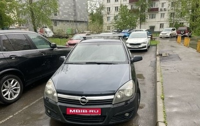 Opel Astra H, 2006 год, 500 000 рублей, 1 фотография